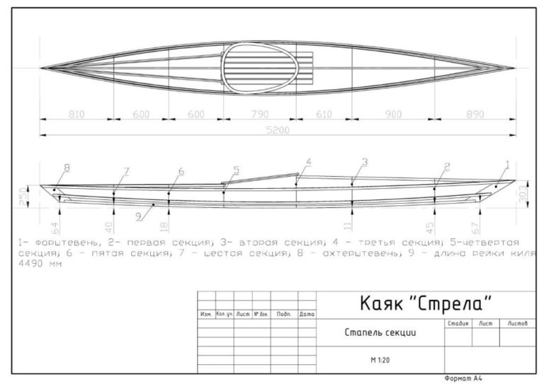 Автомобильный стапель Vector S - Стапель Vector