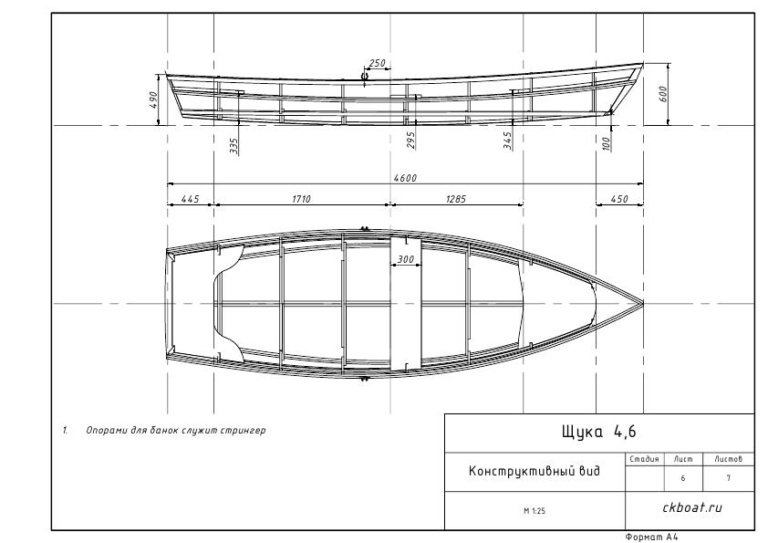 Бесплатные чертежи лодок для самостоятельной постройки