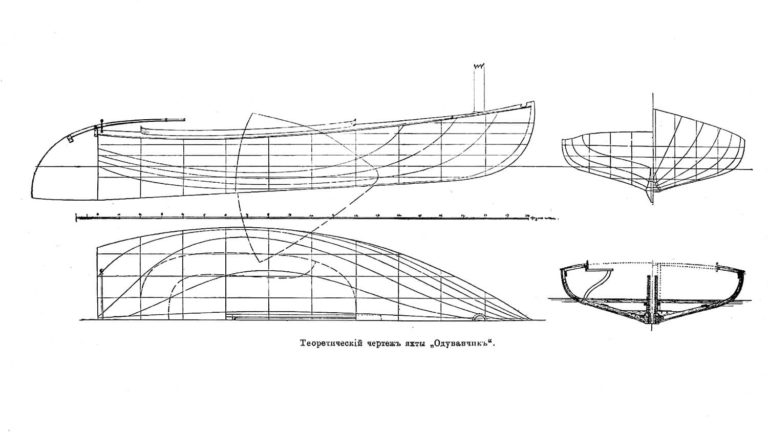 Теоретический чертеж яхты Одуванчик