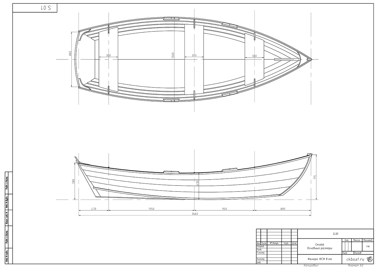 Основные размеры лодки Скифф