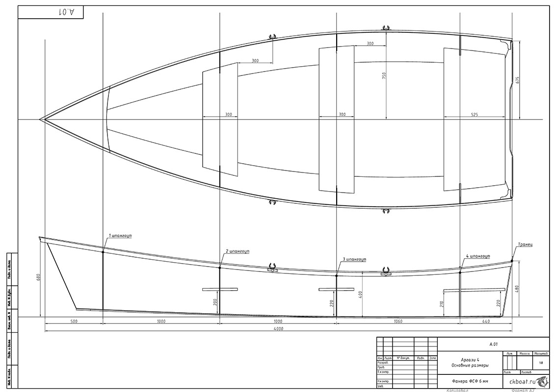Чертеж фанерной лодки Аргази 4-Основные размеры