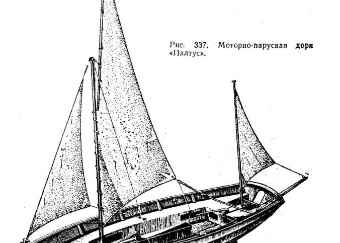 Моторно-парусная дори Палтус